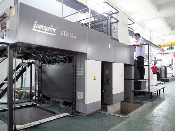 愛(ài)歐印刷工廠(chǎng)-1