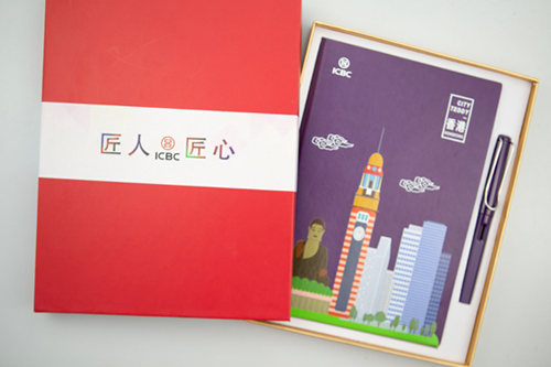 文創(chuàng)禮品定制