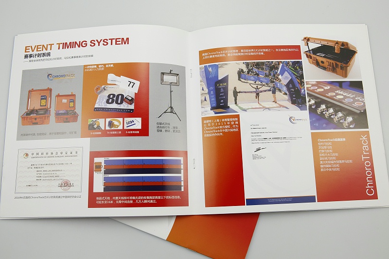 產(chǎn)品宣傳畫冊(cè)印刷