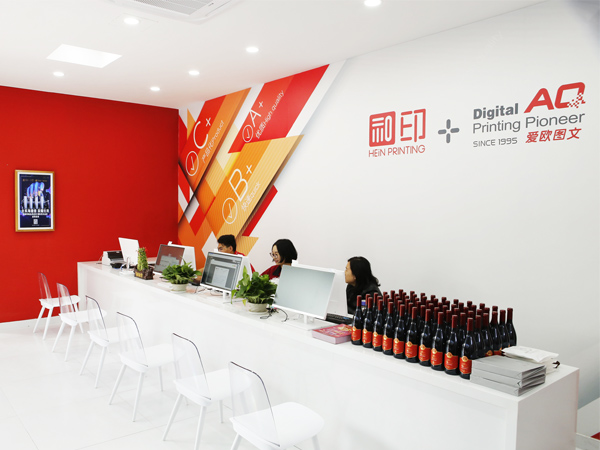 愛歐工作場(chǎng)景-10