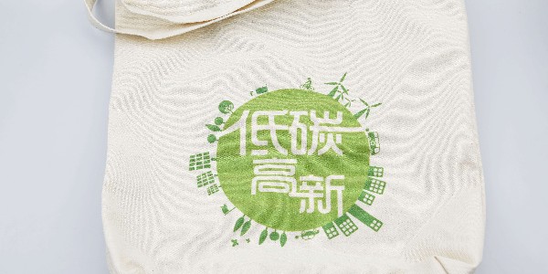 手提袋印刷設(shè)計工藝有哪些？-和印愛歐圖文