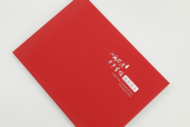 宣傳冊(cè)設(shè)計(jì)