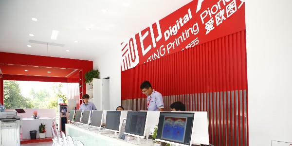 圖文打印店要如何經(jīng)營才好？-和印愛歐圖文