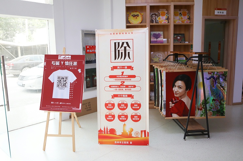 海報設(shè)計公司