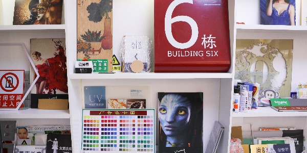 數(shù)碼圖文快印店制作廣告字-愛歐圖文