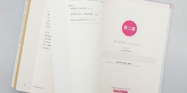 書刊拼版要懂印刷生產(chǎn)工序？-愛歐圖文